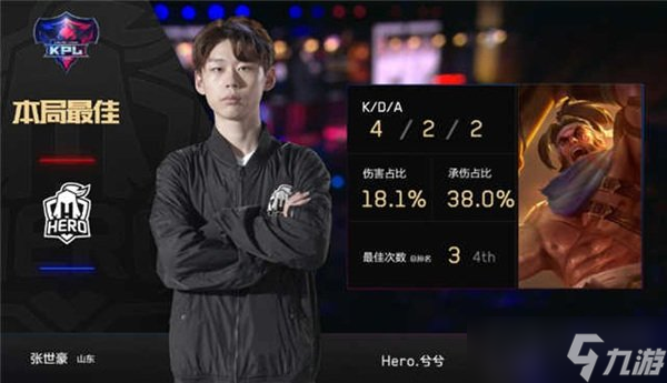 王者荣耀Hero久干将输出爆表 双杀卫冕冠军