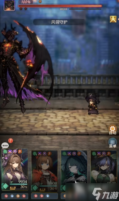 风之痕迹副本怎么打 风之痕迹副本打法介绍