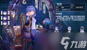 千年之旅安洁怎么样