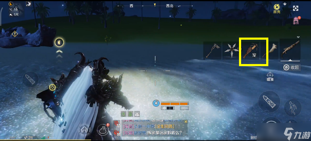 妄想山海捕捉宠物方法介绍