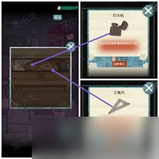 极限逃脱之神隐高校游戏攻略大全谜境