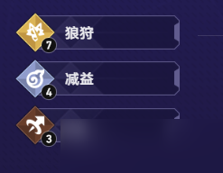 崩坏星穹铁道货币战争彦卿主C阵容养狼玩法攻略