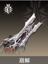 二重螺旋耶尔与奥利弗武器带哪个好-耶尔与奥利弗武器选择推荐