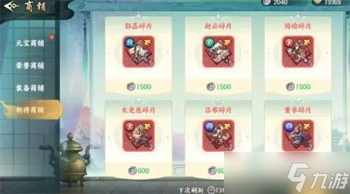 百战群英过关斩将副本怎么过 过关斩将副本过关攻略