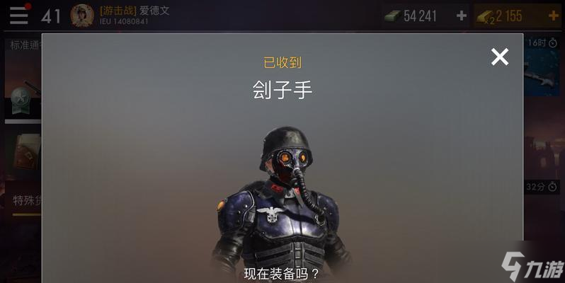 英雄联盟手游巴龙刽子手任务攻略 怎么完成巴龙刽子手任务 