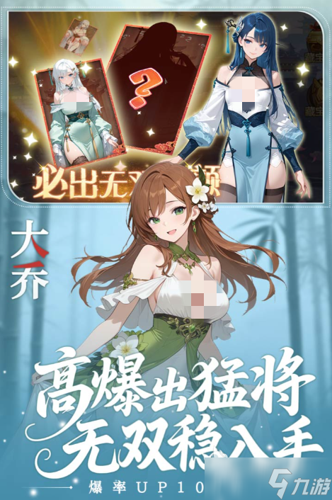 耐玩的角色游戏排行榜前十名 经典的角色游戏推荐2025