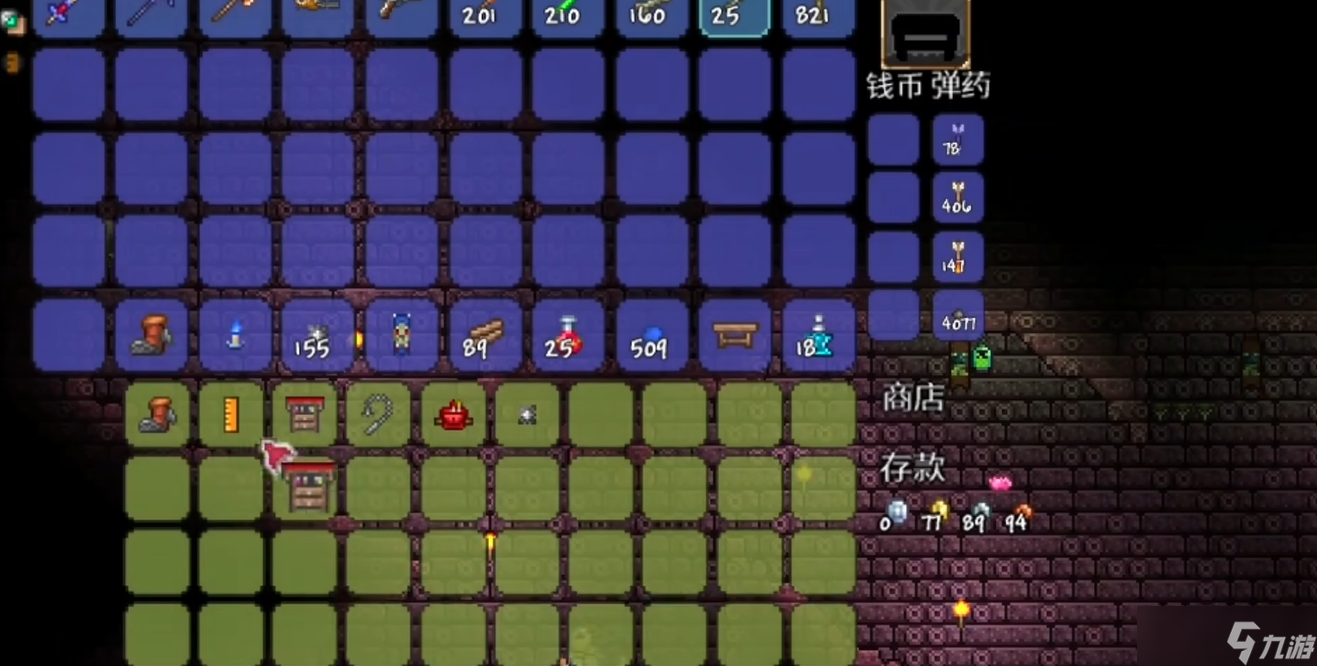 泰拉瑞亚怎么洗属性