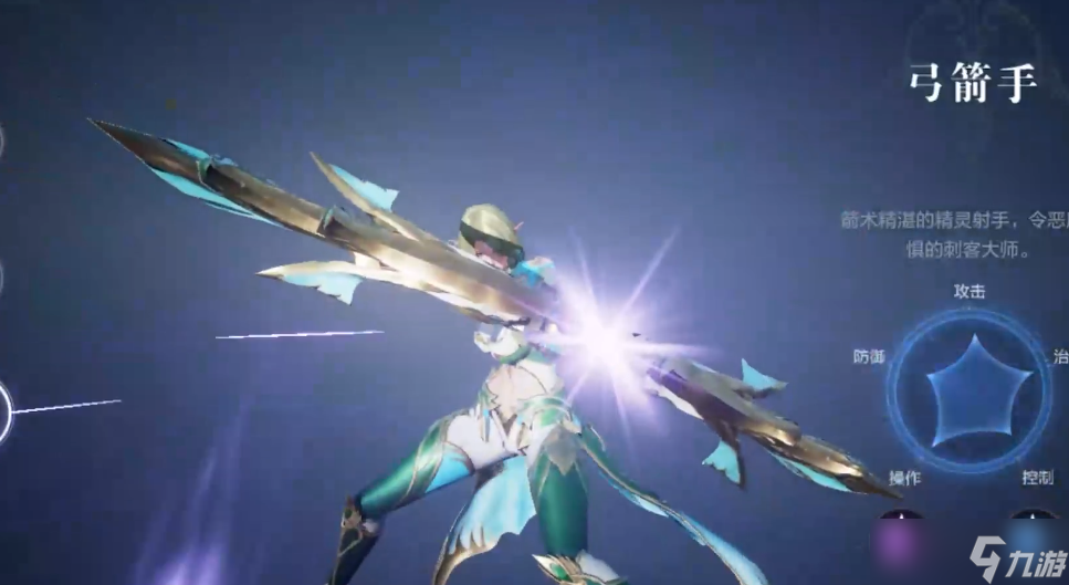 全民奇迹2选什么职业