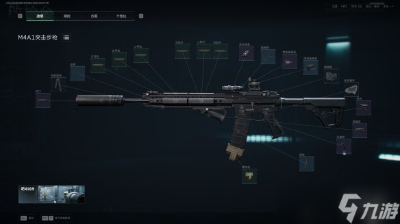 《三角洲行动》s7赛季M4A1改枪方案