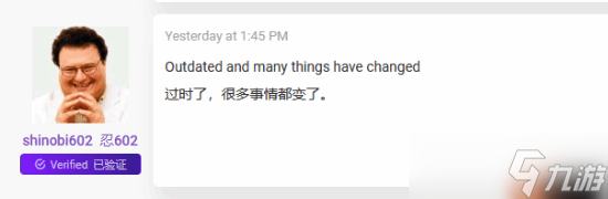 知名消息人士评《孤岛惊魂7》泄露：不准 要么是错的要么就是旧的