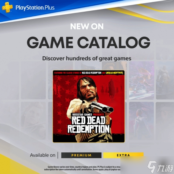 《荒野大镖客:救赎》同步入库PS+二三档！12月2日上线