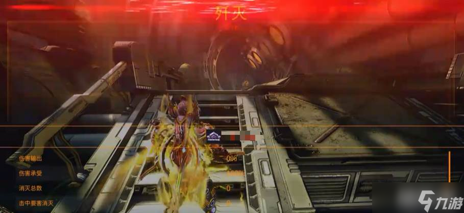 《星际战甲》战甲提升