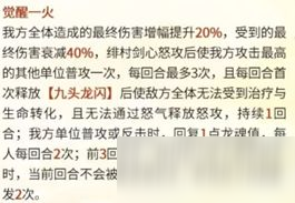 玩家攻略丨挥舞逆刃刀，斩断虚空！绯村剑心出击！