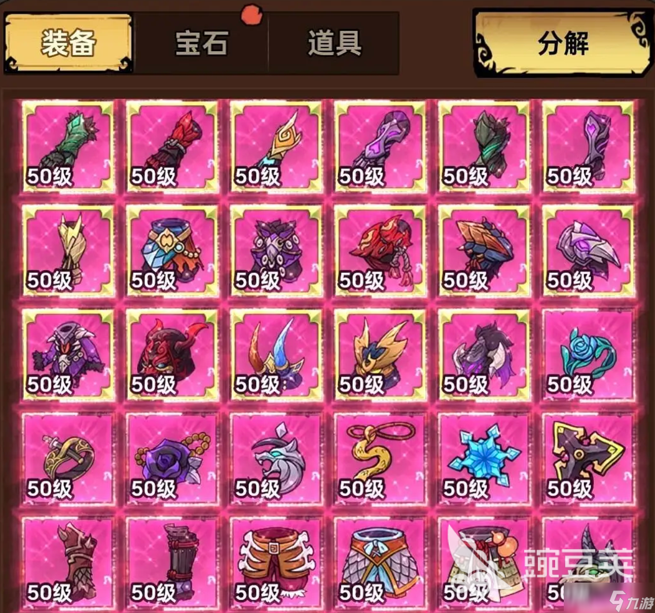 无尽探险队游戏通关攻略分享 无尽探险队怎么通关