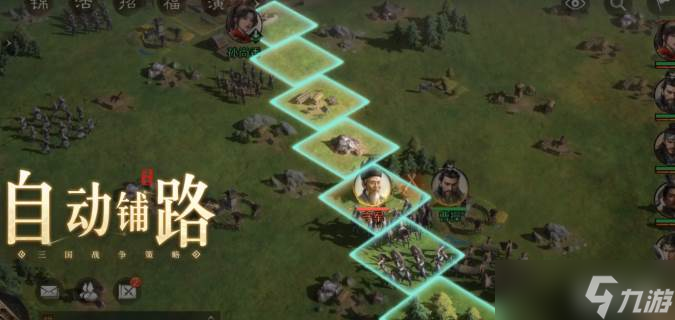 《三国：谋定天下》，新手不“肝”不“氪”的三国首选！