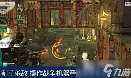 经典的机动游戏排行榜 高人气的机动游戏分享2025