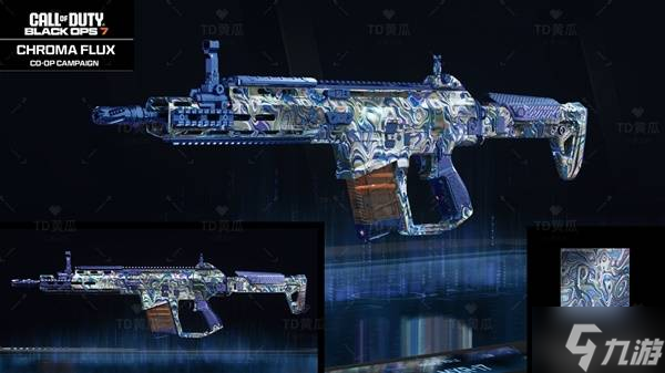 《使命召唤22黑色行动7》武器迷彩系统详细介绍 武器迷彩获取方式