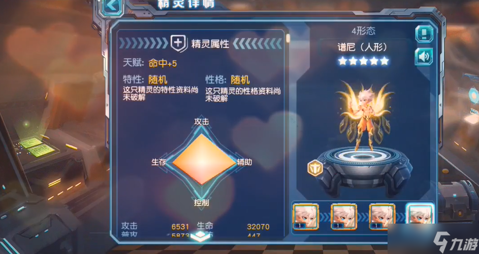 赛尔号超级英雄谱尼怎么打