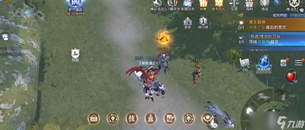 全民奇迹2科特在哪里