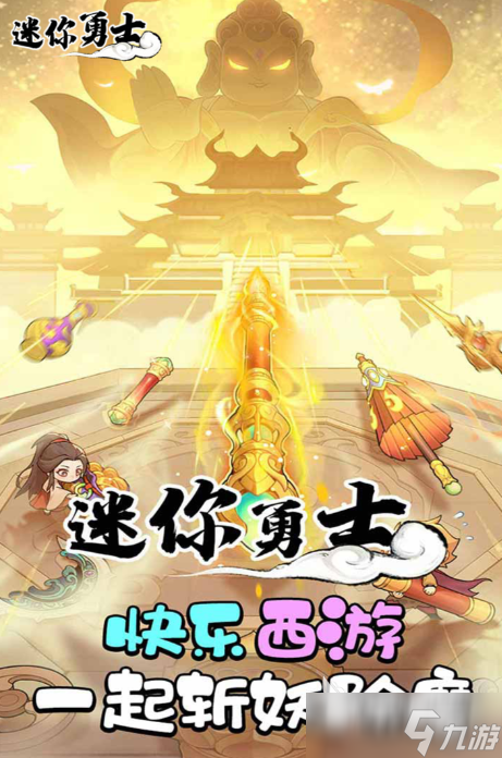 耐玩的角色游戏排行榜前十名 经典的角色游戏推荐2025