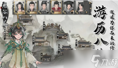 武侠单机大作推荐 2025受欢迎的武侠游戏汇总