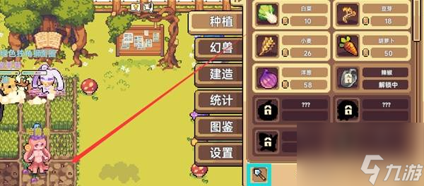 幻兽大农场怎么种地