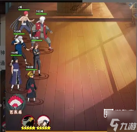 火影忍者木叶高手火队阵容推荐攻略