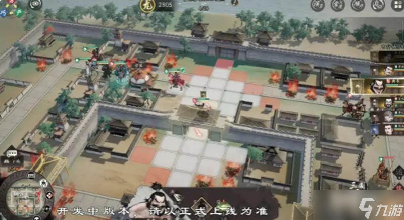 三国望神州哗变之策怎么用 哗变之策使用效果介绍