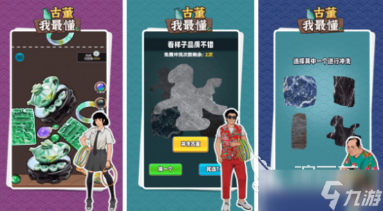 下载单机游戏大全2025好玩的单机手游下载推荐