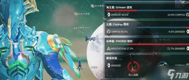 星际战甲星空币