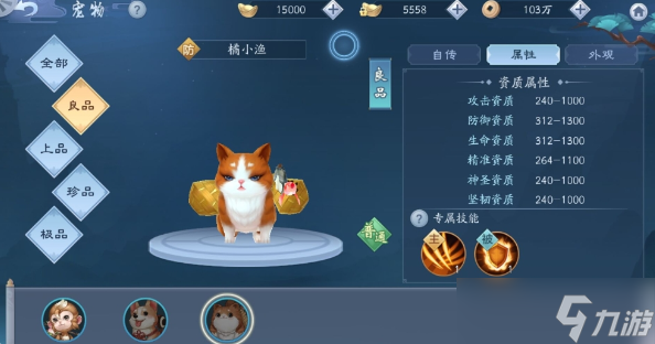 新笑傲江湖武当万象谱要培养哪个