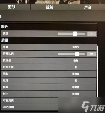 绝地求生色调怎么调 《PUBG》画面色彩最佳设置方案全解析