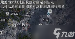 ARCRaiders单人如何通关收割者