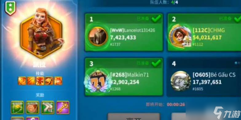 <a id='link_pop' class='keyword-tag' href='https://www.9game.cn/wgjx/'>万国觉醒</a>凯拉狂暴打法