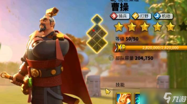 万国觉醒四级寨子玩法