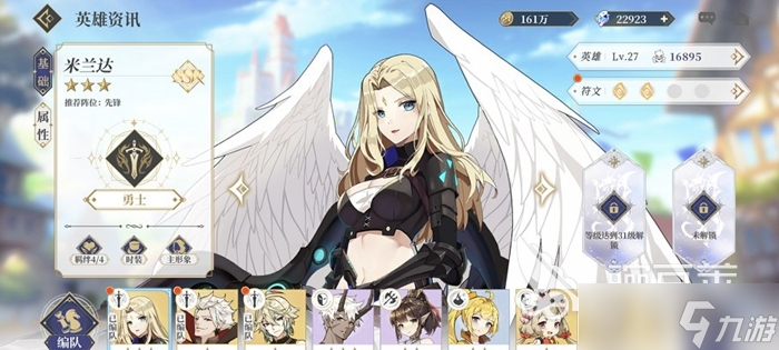 终焉誓约ssr培养选择指南 ssr角色培养推荐