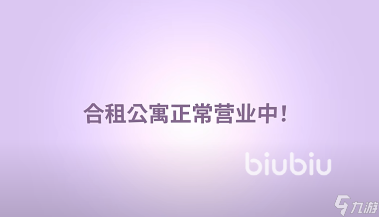 阿西美女2下载慢怎么办 阿西美女2下载提速办法