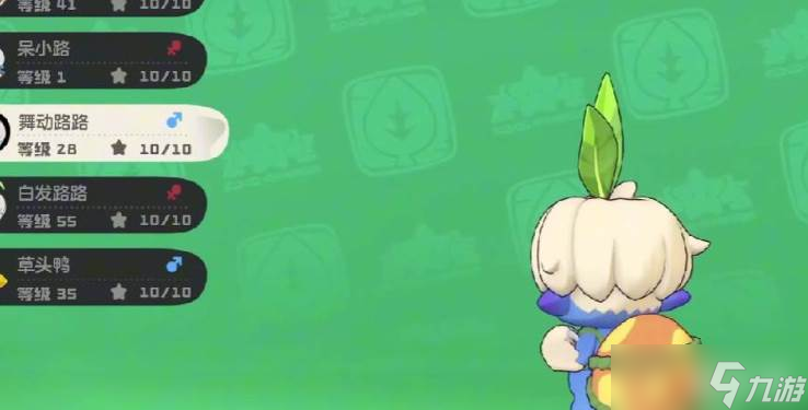 洛克王国舞动路路技能