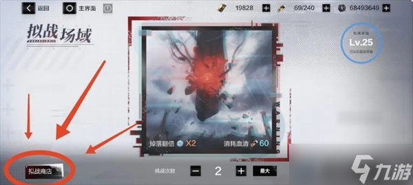 战双帕弥什六周年版避坑指南