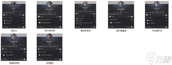 《纪元117罗马和平》插卡卡片图鉴 全插卡卡片效果一览