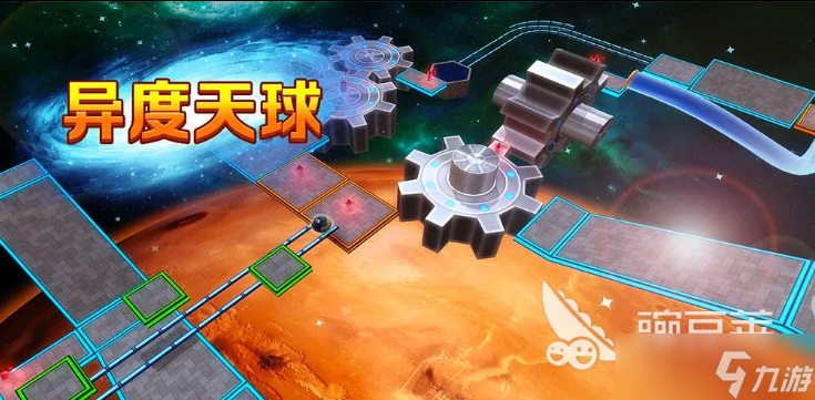 一个很老的球球闯关的游戏推荐 2025经典球球闯关游戏合集