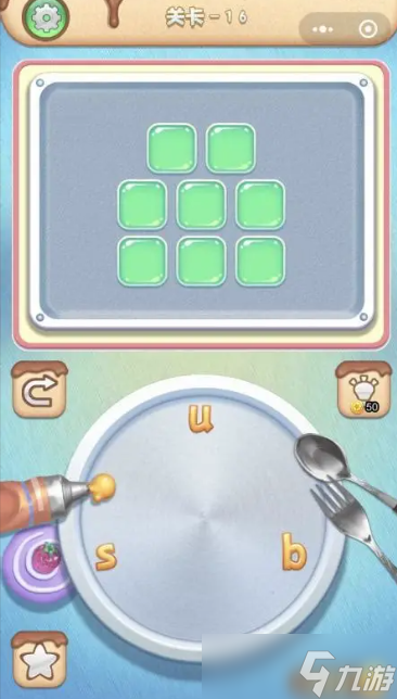 英文游戏哪些值得下载2025 优质的英文游戏盘点截图