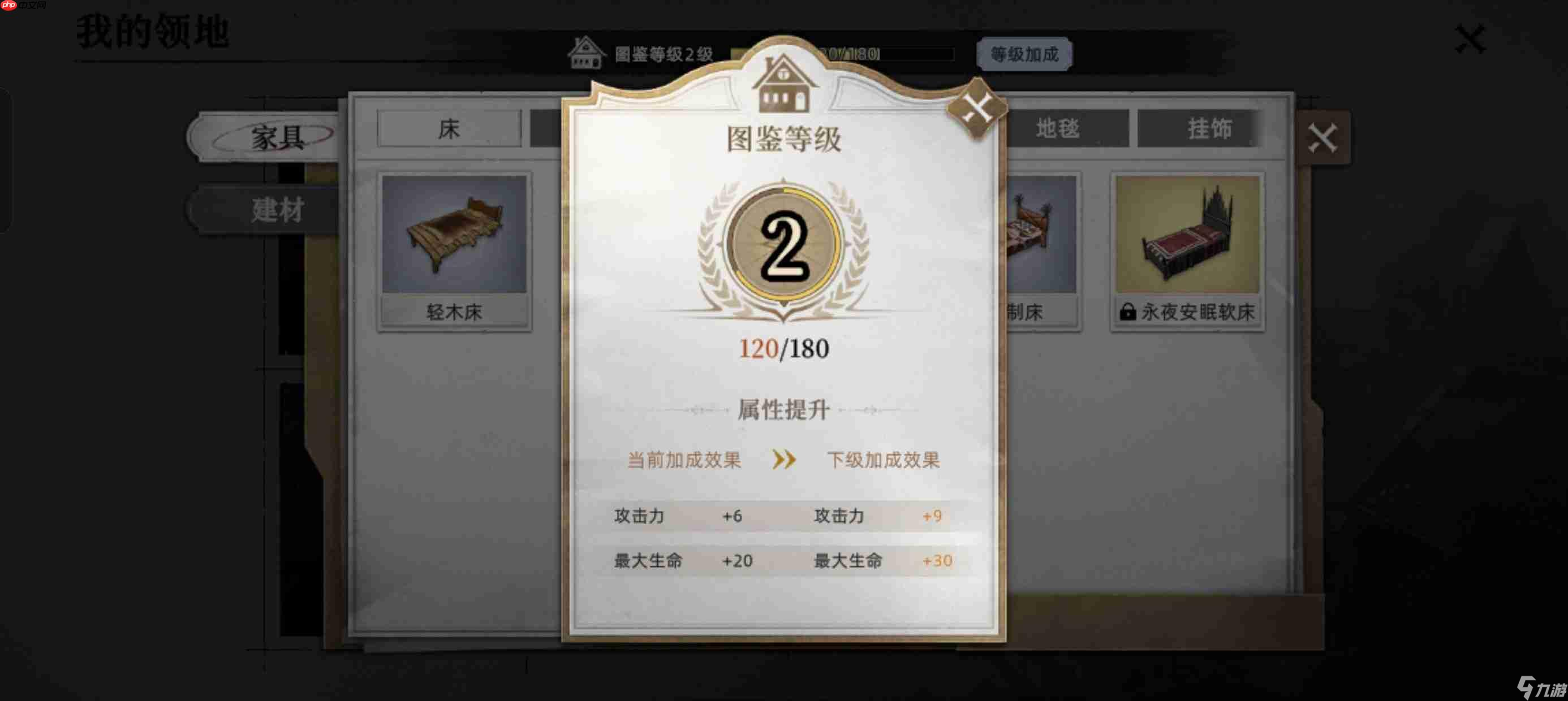 荒原曙光公测新手攻略极简版汇总