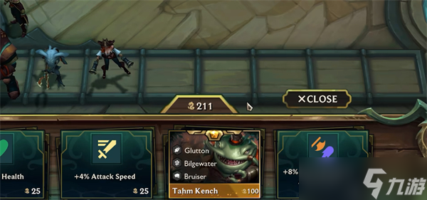 云顶之弈s16娱乐羁绊介绍