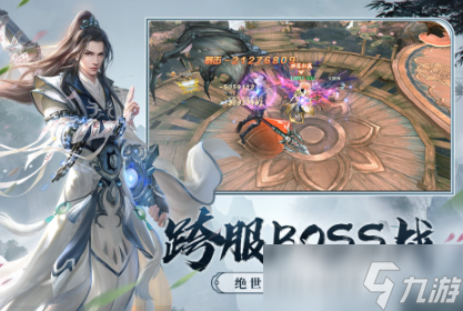 2025什么仙侠手游好玩 耐玩的仙侠手游排行榜