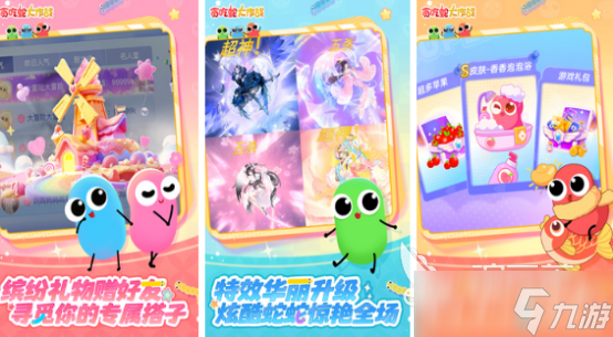 流行的聚会小游戏有哪些2025耐玩的聚会手游大全