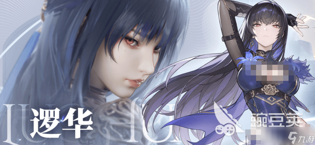 凡应手游游戏角色介绍 凡应手游有什么角色