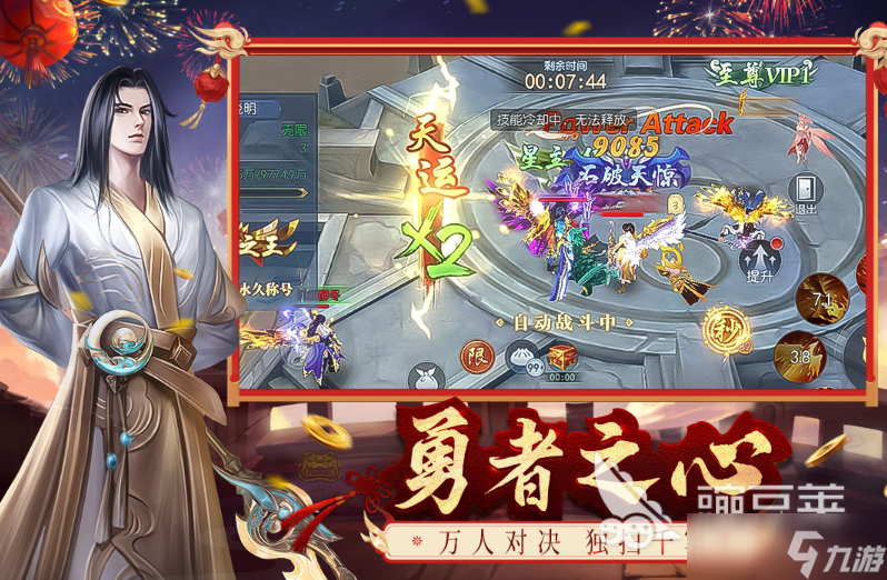 2025有哪些纯点卡收费手游 纯点卡收费游戏推荐