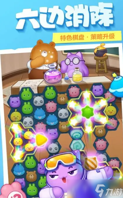 天美工作室游戏有哪些介绍2025 天美工作室人气高的游戏大全截图