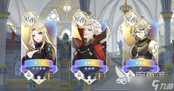 终焉誓约ssr培养选择指南 ssr角色培养推荐